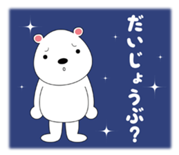 Star chart chat sticker #6387668