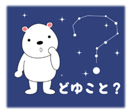 Star chart chat sticker #6387669