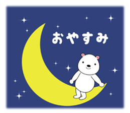 Star chart chat sticker #6387679