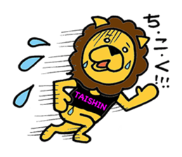 TAISHIN-kun sticker #6387681
