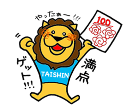 TAISHIN-kun sticker #6387688