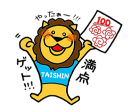 TAISHIN-kun sticker #6387688