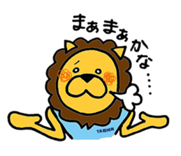 TAISHIN-kun sticker #6387689