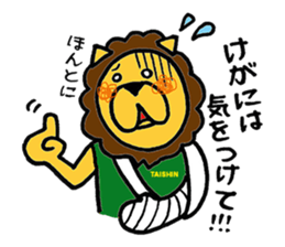 TAISHIN-kun sticker #6387693