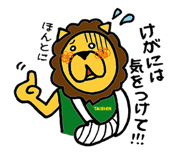 TAISHIN-kun sticker #6387693
