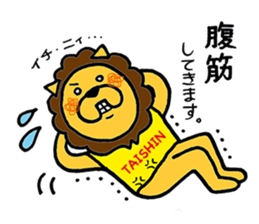 TAISHIN-kun sticker #6387694