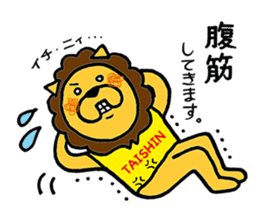 TAISHIN-kun sticker #6387694