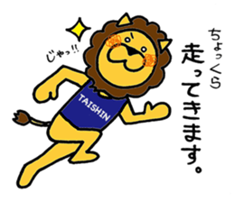 TAISHIN-kun sticker #6387696