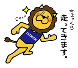 TAISHIN-kun sticker #6387696