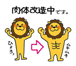 TAISHIN-kun sticker #6387699