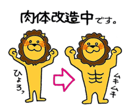 TAISHIN-kun sticker #6387699