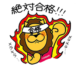 TAISHIN-kun sticker #6387700