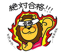 TAISHIN-kun sticker #6387700