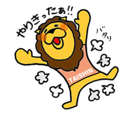 TAISHIN-kun sticker #6387701