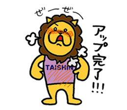 TAISHIN-kun sticker #6387704