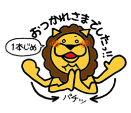 TAISHIN-kun sticker #6387707