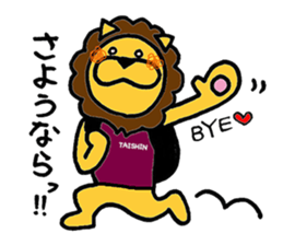 TAISHIN-kun sticker #6387710