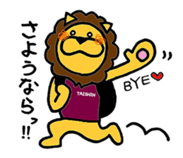 TAISHIN-kun sticker #6387710