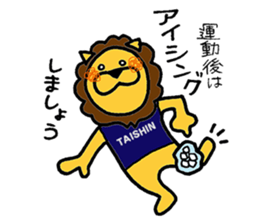 TAISHIN-kun sticker #6387718