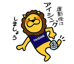TAISHIN-kun sticker #6387718