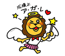 TAISHIN-kun sticker #6387719