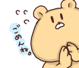 YurukumaTarou sticker #6387964