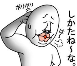 An annoying man part6 sticker #6388226