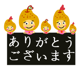 La France 2 sticker #6388282