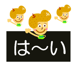 La France 2 sticker #6388284