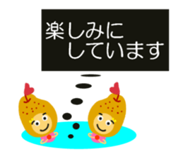 La France 2 sticker #6388285