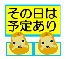 La France 2 sticker #6388291