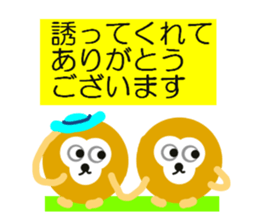 La France 2 sticker #6388293