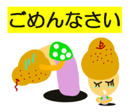 La France 2 sticker #6388294