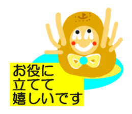 La France 2 sticker #6388297