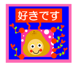 La France 2 sticker #6388300