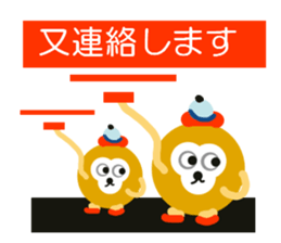 La France 2 sticker #6388304