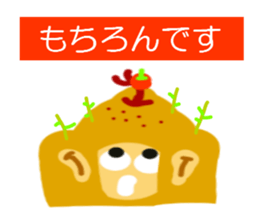 La France 2 sticker #6388305