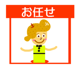 La France 2 sticker #6388308