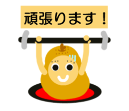 La France 2 sticker #6388310