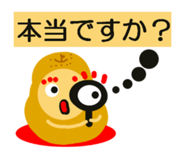 La France 2 sticker #6388312