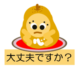 La France 2 sticker #6388313