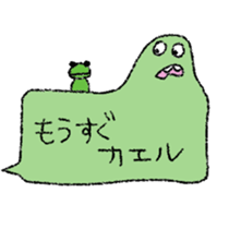 Ghoooststicker sticker #6388410