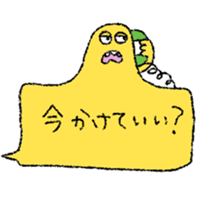 Ghoooststicker sticker #6388412