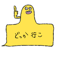 Ghoooststicker sticker #6388418