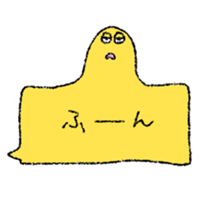 Ghoooststicker sticker #6388425