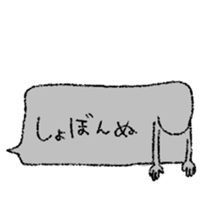 Ghoooststicker sticker #6388428