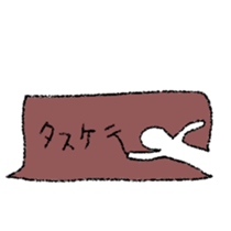 Ghoooststicker sticker #6388435