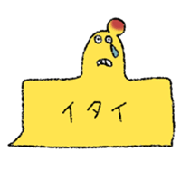 Ghoooststicker sticker #6388438