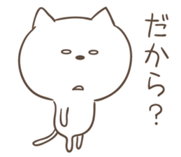 Wording is bad cat sticker #6388720