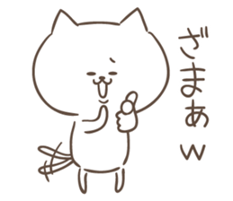 Wording is bad cat sticker #6388721